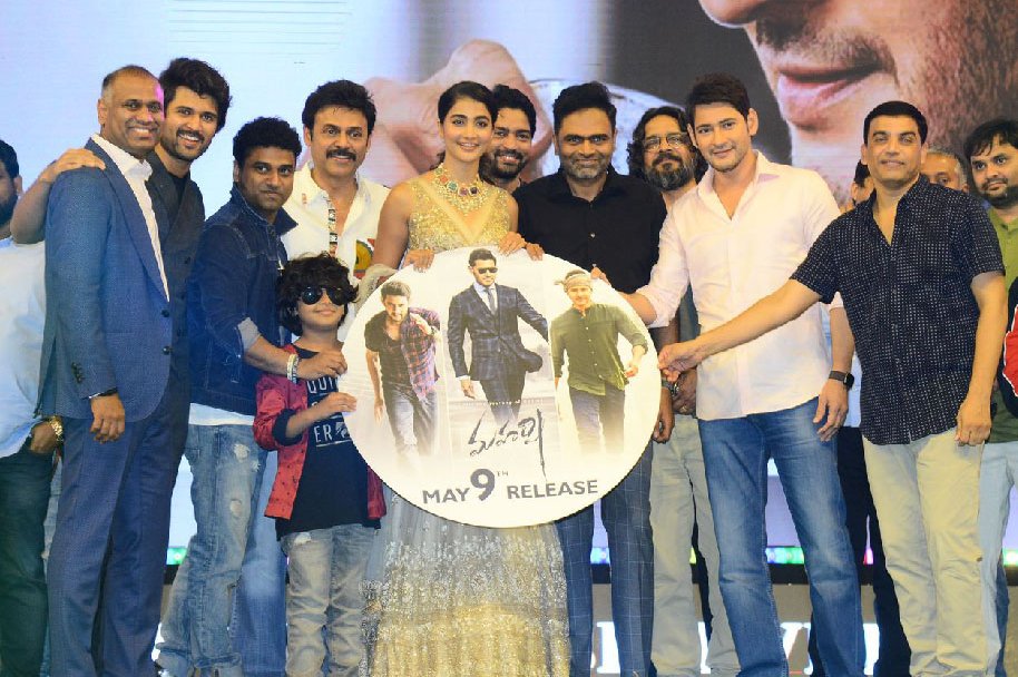 Maharshi-Movie-Pre-Release-Event